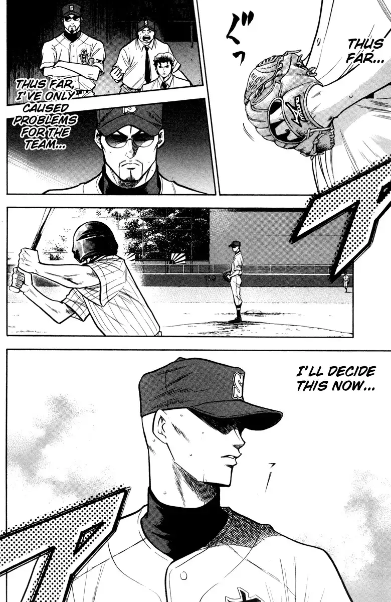 Diamond no Ace Chapter 119 5